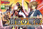 Divine Dragon Progression Booster Pack